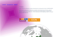 Desktop Screenshot of ozon.com